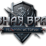 thronebraker logo